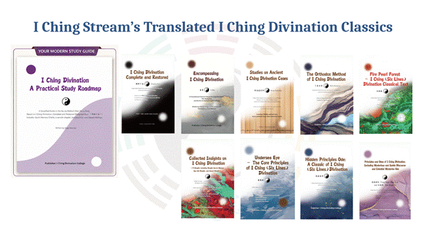 Blog Post: I Ching Divination & Tarot Practice